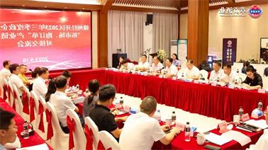 赣州经开区2023年三季度政企圆桌会在<a href='http://rf91.foqingxuan.com'>博彩九州平台</a>顺利召开